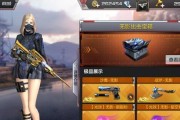 CF手游无影获取途径？需要多少资源？