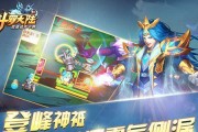 新斗罗大陆龙神水晶全方位游戏攻略（龙神水晶的作用）