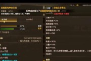 地下城钝器如何升级为史诗装备？需要哪些材料？