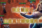 云顶之弈s75换形师瑟提怎么玩？技能属性和玩法策略是什么？
