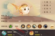 寻仙之路任务开启方法？需要满足什么条件？