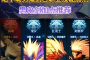 DNF中如何开启被动技能？被动技能的激活条件是什么？