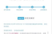 穿越火线搜不到名字怎么办？如何解决无法搜索问题？