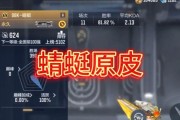 cf蜻蜓价格是多少？蜻蜓购买是否值得？