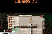 问道破防率计算方法是什么？如何提高破防效果？