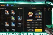 DNF手游冒险者如何提升游戏技能？有哪些实用的游戏玩法技巧？