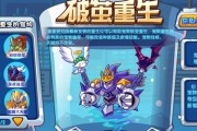 洛克王国护林先锋辅助如何获取？有什么途径？