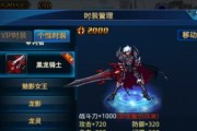 《时空猎人》游戏攻略（让你轻松成为高手的《时空猎人》游戏攻略）