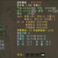 大话西游2中如何为自己加血？加血技能使用技巧有哪些？