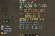 大话西游2中如何为自己加血？加血技能使用技巧有哪些？