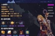 dnf手游剑魂阿修罗怎么预约？预约活动的参与方式和奖励是什么？