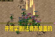 热血传奇离队会有什么后果？如何避免？