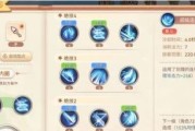 《魔龙与勇士》疾风之剑路西法技能连招大全（掌握技巧）