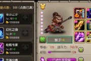 刀塔2猴子皮肤属于哪个英雄？如何获得该皮肤？