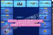 CF好友添加2025的方法是什么？