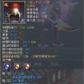 征途2中速度装备的制作方法是什么？速度装备有哪些优势？