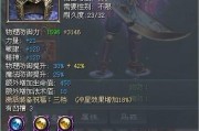 征途2中速度装备的制作方法是什么？速度装备有哪些优势？