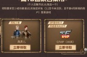cF神器获取途径有哪些？如何提高刷神器的效率？