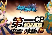 《超能继承者》饰品合成技巧有哪些？如何快速提升战力？