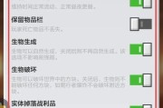 我的世界计数功能如何开启？计数有什么作用？