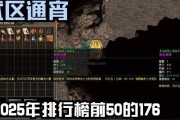 热血传奇前往圣域的路线是什么？需要准备什么？