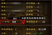 征途榜单称号如何获得？获得称号的条件是什么？