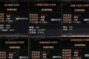 龙之谷天启首饰的获取途径有哪些？如何快速获得天启首饰？