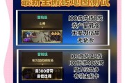 地下城官方正版下载流程是什么？如何确保安全？