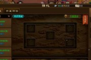 原始征途神将殿怎么进去？进入神将殿有哪些条件？