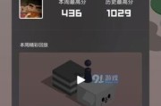 微信跳一跳玩法攻略？如何提高分数？