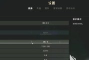 绝地求生国区更改方法是什么？更改后会影响游戏体验吗？