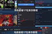 绝地求生中如何查看自己的分数？