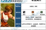探索DNF柔道PK加点经验的秘密（揭开DNF柔道PK加点之谜）