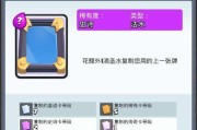 皇室战争魔法碎片的获取途径有哪些？获取过程中可能遇到的问题是什么？
