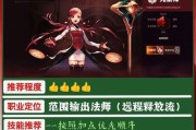 地下城转职选择哪个职业好？转职职业推荐与分析？