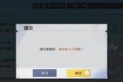 绝地求生房间关闭麦克风的方法是什么？如何在房间内静音？