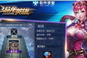 《游龙英雄》新手攻略（15个实用技巧让你快速上手游龙英雄）