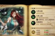 古剑奇谭3暗渊七线索攻略：探索暗渊之谜
