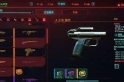 《以赛博朋克2077》不朽手枪大木大木获取攻略（不朽手枪大木大木在游戏中的意义及获取攻略）