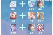 在王者荣耀中，如何创建或加入CP？