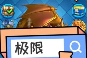 皇室战争公主大眼睛获取条件是什么？如何解锁？