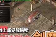 热血传奇游戏地狱修魔传奇打法是什么？需要注意什么？