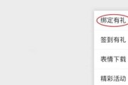 《我叫MT2》游戏抢号攻略封测资格获得方法（抢先体验《我叫MT2》封测）