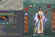 征途2神将卡304有什么好处？