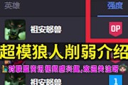 小狼在英雄联盟中的作用是什么？如何正确使用小狼技能？