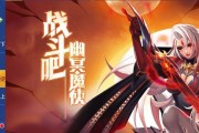 天天炫斗电脑版安装教程（玩转电脑上的天天炫斗）