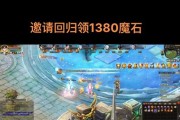 魔域中如何才能同时操作7个小号？