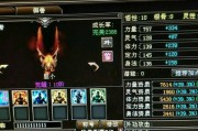 新天龙八部十二载（重温经典）
