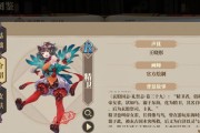 解神者精卫技能解析（以游戏《解神者》为例）