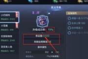 全民奇迹2知识点探索获取攻略详解？